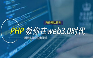 鹤岗 php市场占有率,PHP会被淘汰吗？